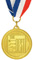 Gold Medal