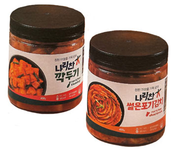 Narichan Kimchi