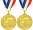 Double Gold medal